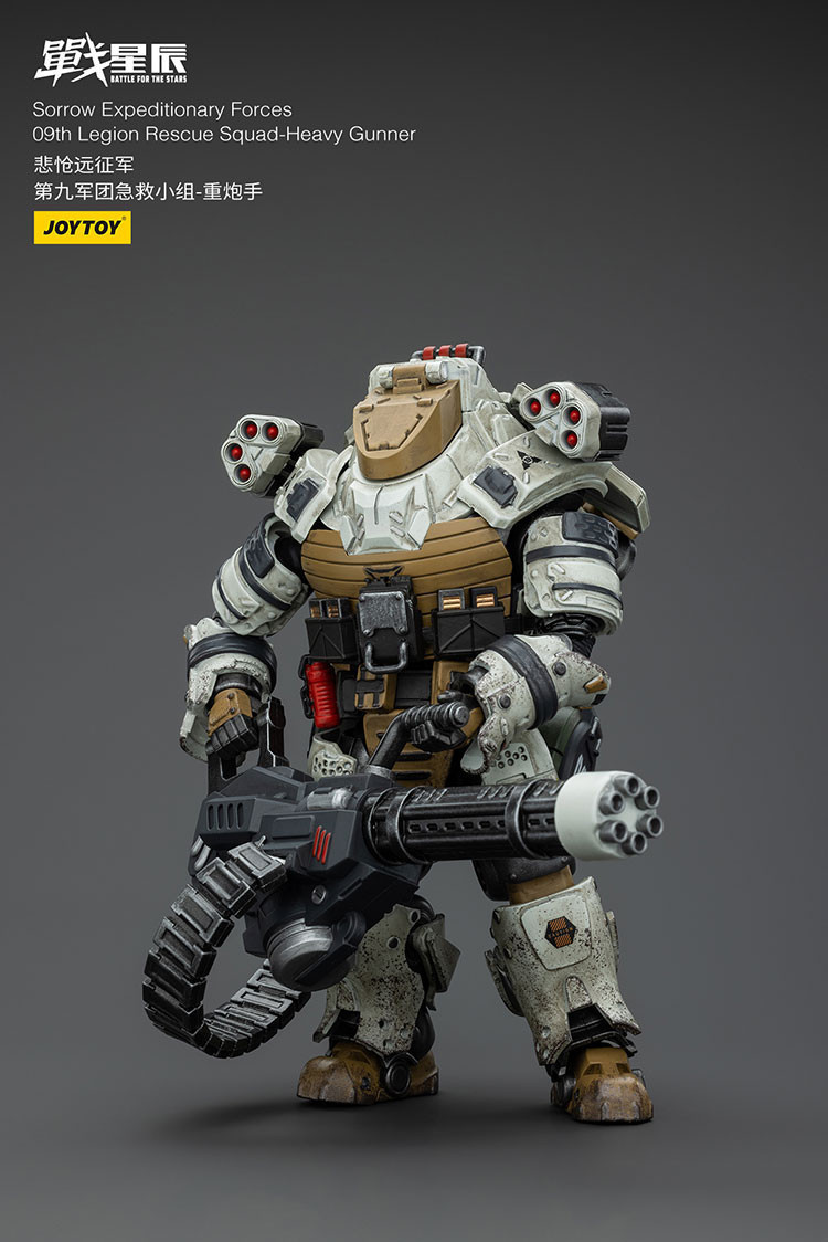Sorrow Expeditionary Forces 09th Legion Rescue Squad-Heavy Gunner - view 7