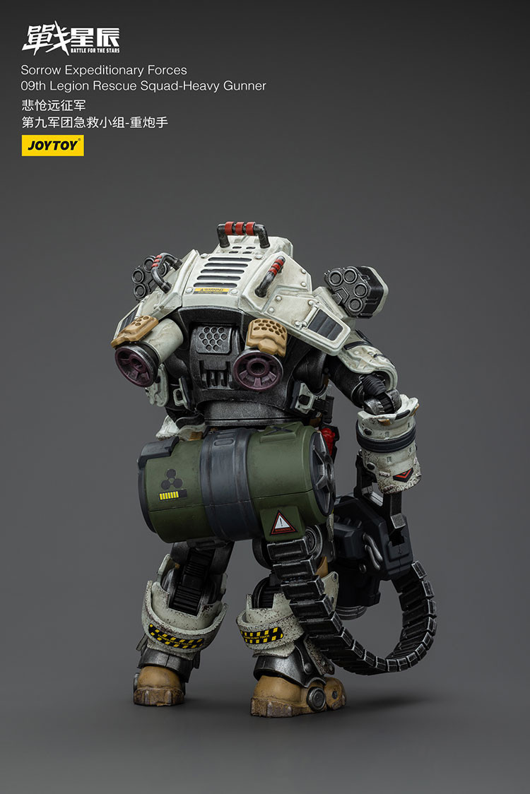 Sorrow Expeditionary Forces 09th Legion Rescue Squad-Heavy Gunner - view 8