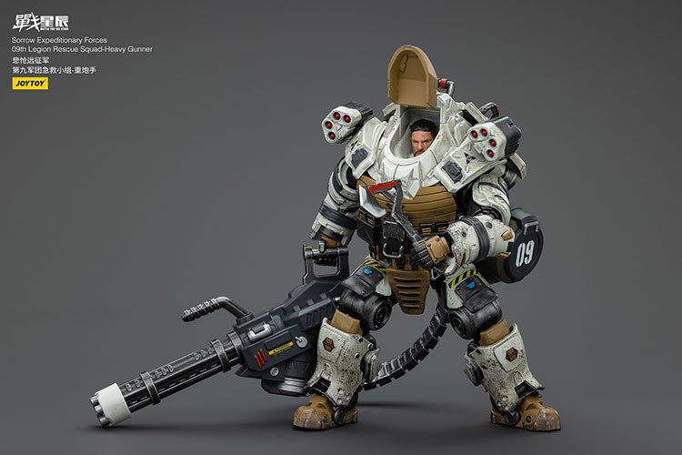 Sorrow Expeditionary Forces 09th Legion Rescue Squad-Heavy Gunner - view 11