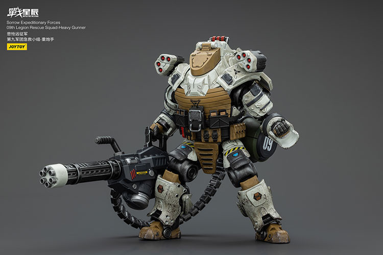 Sorrow Expeditionary Forces 09th Legion Rescue Squad-Heavy Gunner - view 10