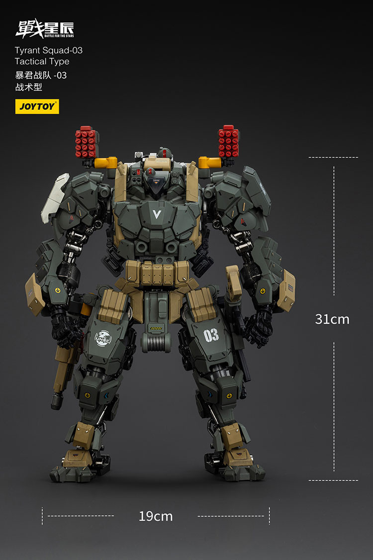 Tyrant-Squad 03 Tactical Type - view 12