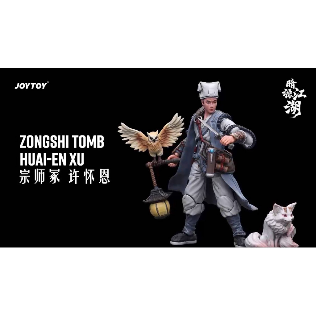 Dark Source-JiangHu Zongshi Tomb Huai-En Xu - view 7