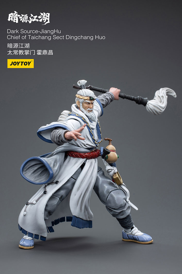 Dark Source-JiangHuChief of Taichang Sect Dingchang Huo - view 12