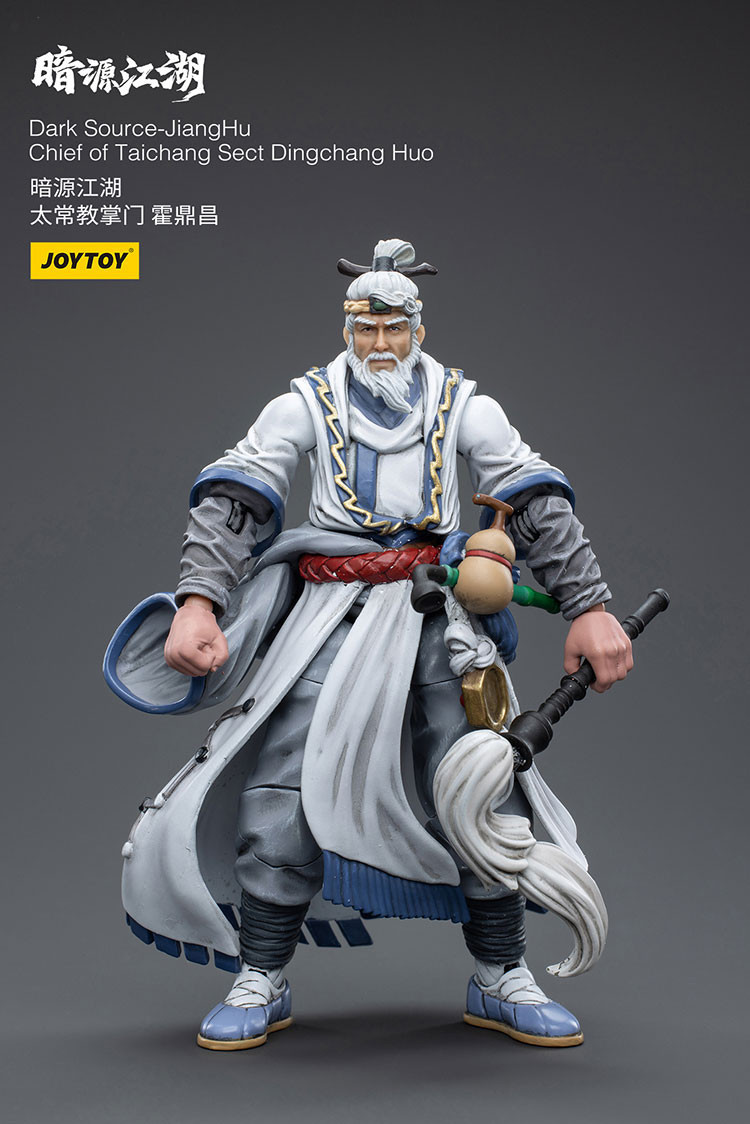 Dark Source-JiangHuChief of Taichang Sect Dingchang Huo - view 13