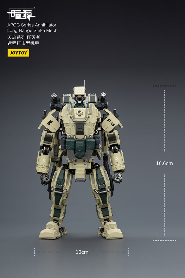 APOC Series Annihilator Long-Range Strike Mech ST-8605 - view 17