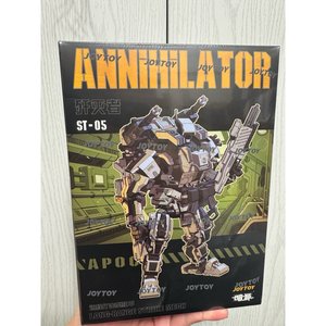 APOC Series Annihilator Long-Range Strike Mech ST-8605 - Premium action figure - $0.00