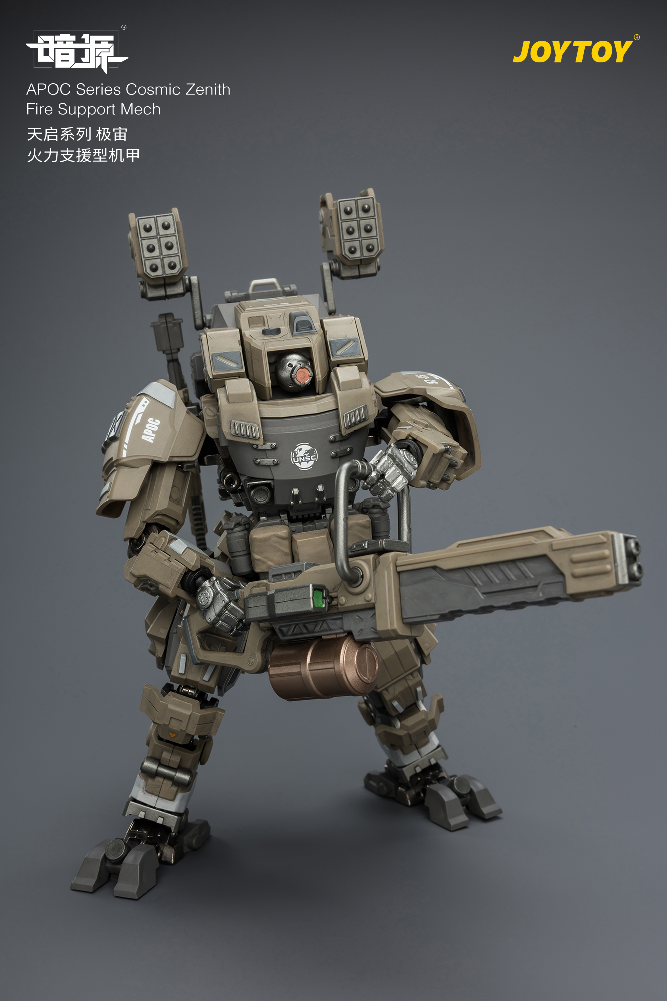 APOC Series Cosmic Zenith Fire Support Mech ST-8626 - view 12