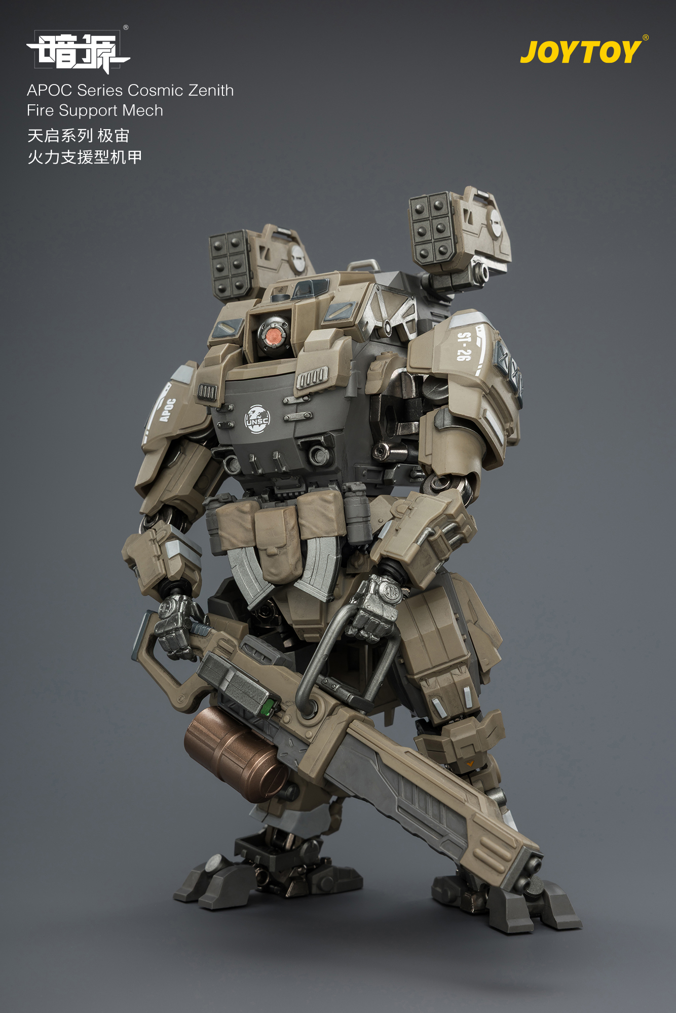 APOC Series Cosmic Zenith Fire Support Mech ST-8626 - view 16