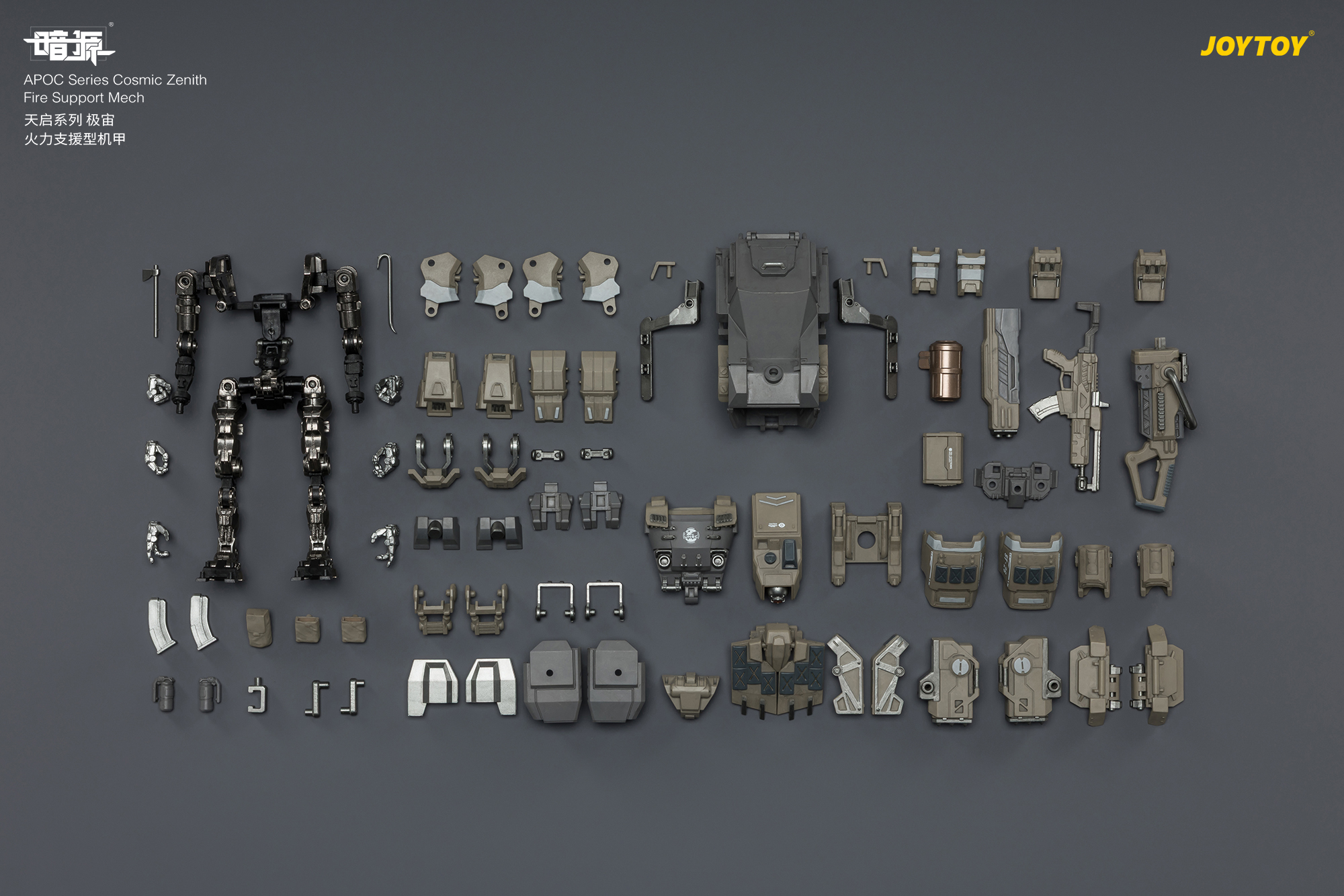 APOC Series Cosmic Zenith Fire Support Mech ST-8626 - view 17