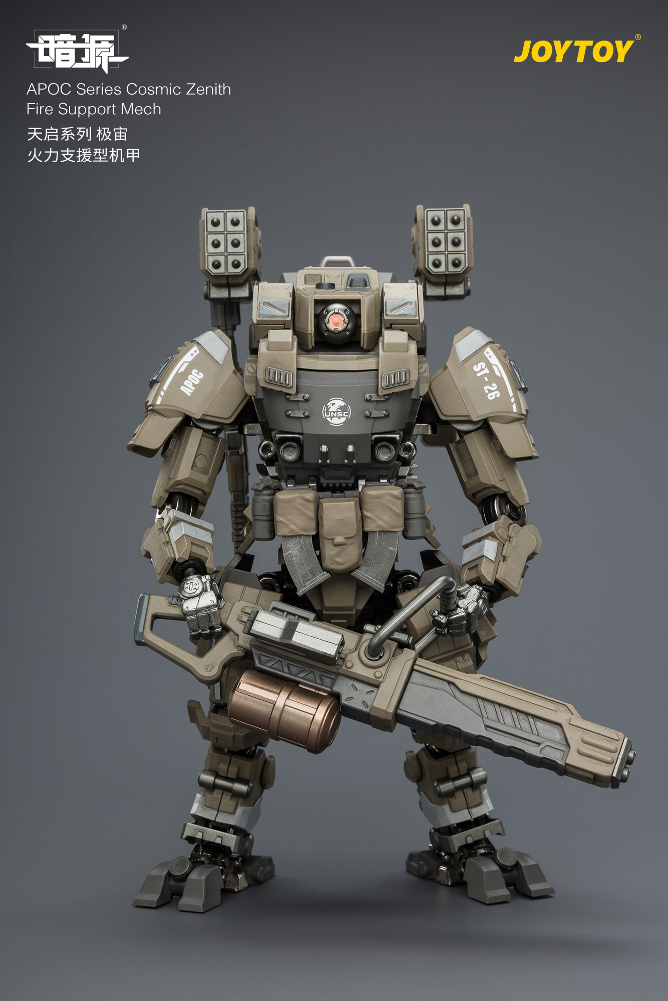 APOC Series Cosmic Zenith Fire Support Mech ST-8626 - view 13