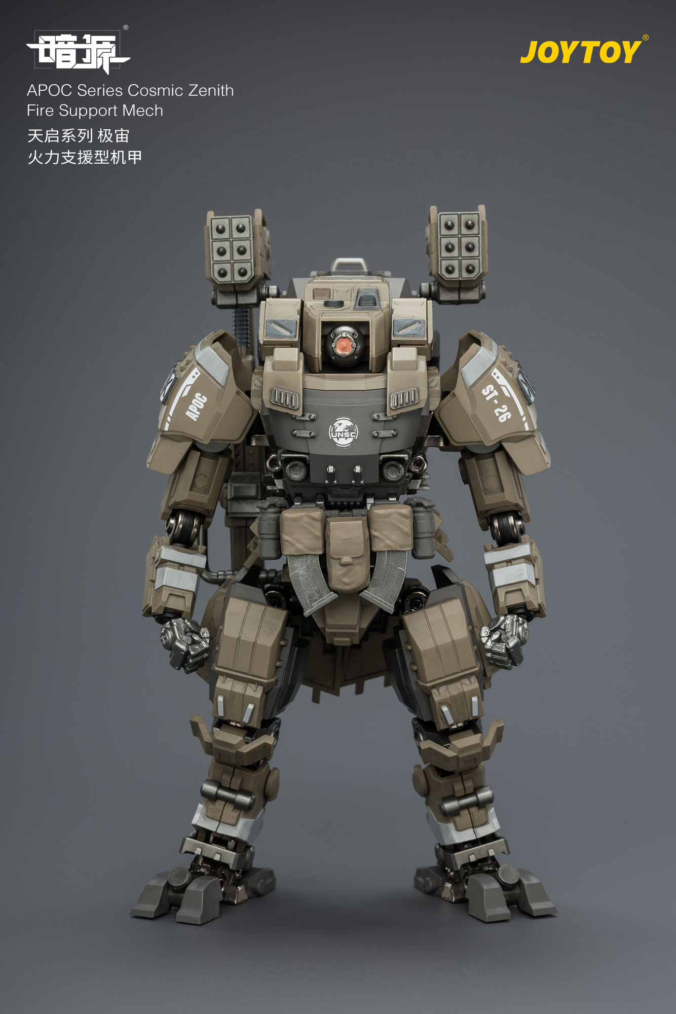 APOC Series Cosmic Zenith Fire Support Mech ST-8626 - view 14