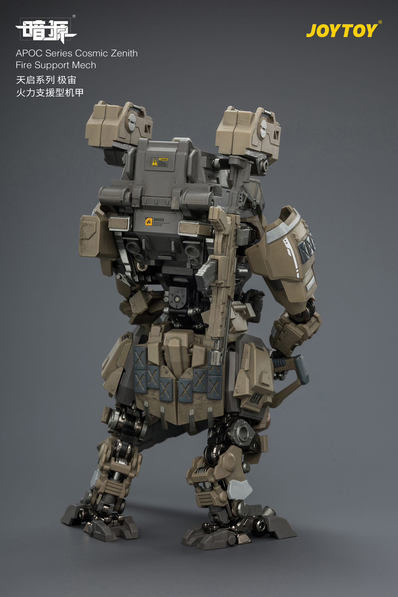 APOC Series Cosmic Zenith Fire Support Mech ST-8626 - view 15