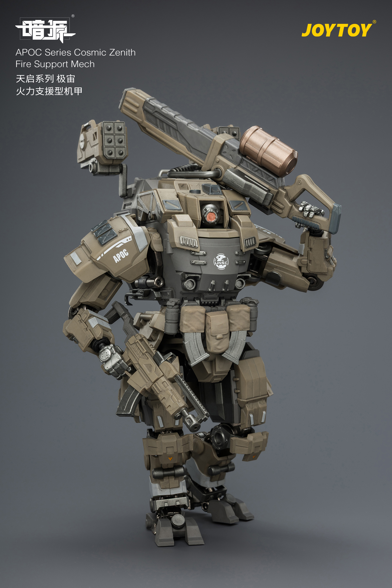 APOC Series Cosmic Zenith Fire Support Mech ST-8626 - view 8