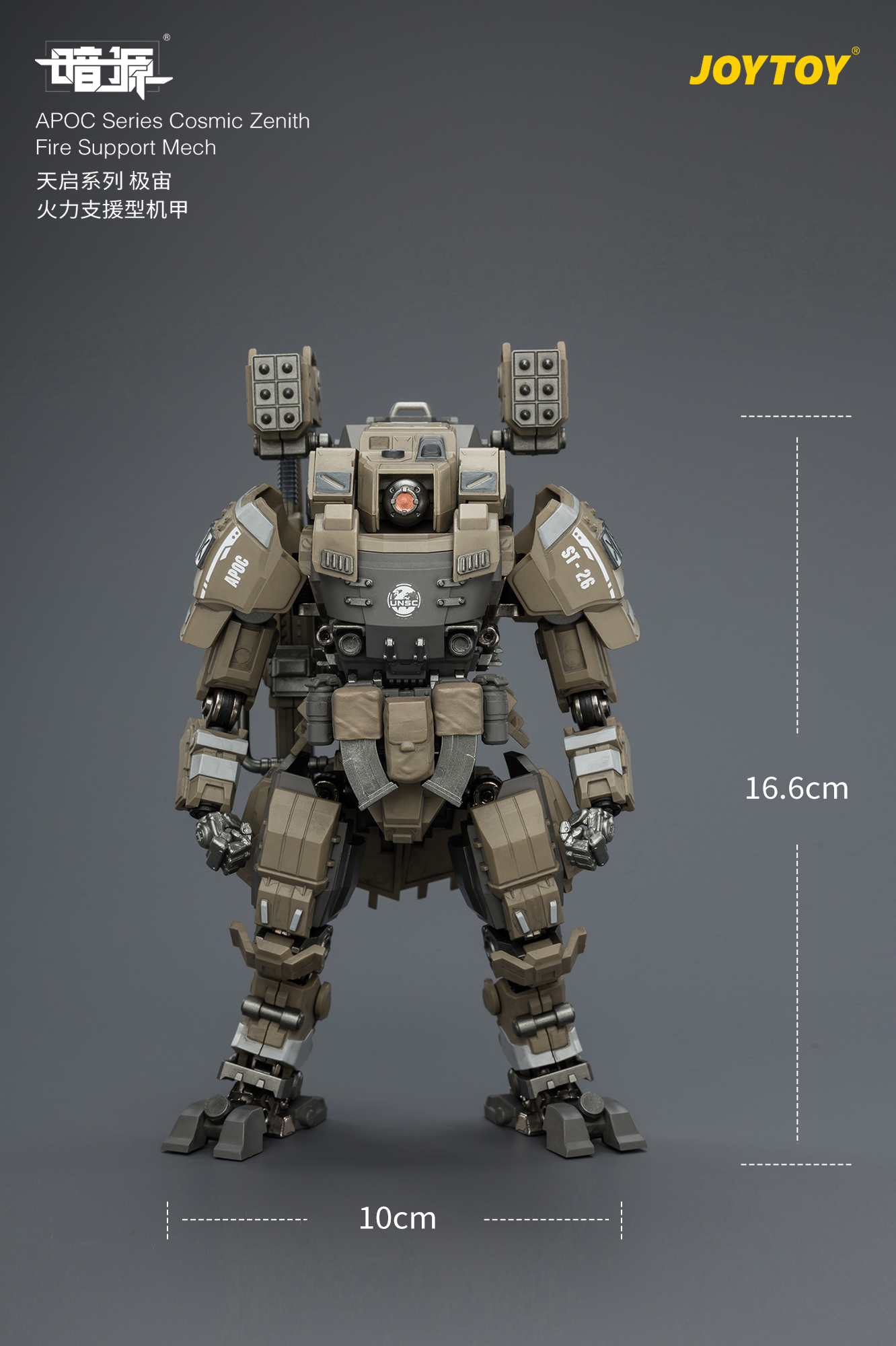 APOC Series Cosmic Zenith Fire Support Mech ST-8626 - view 11