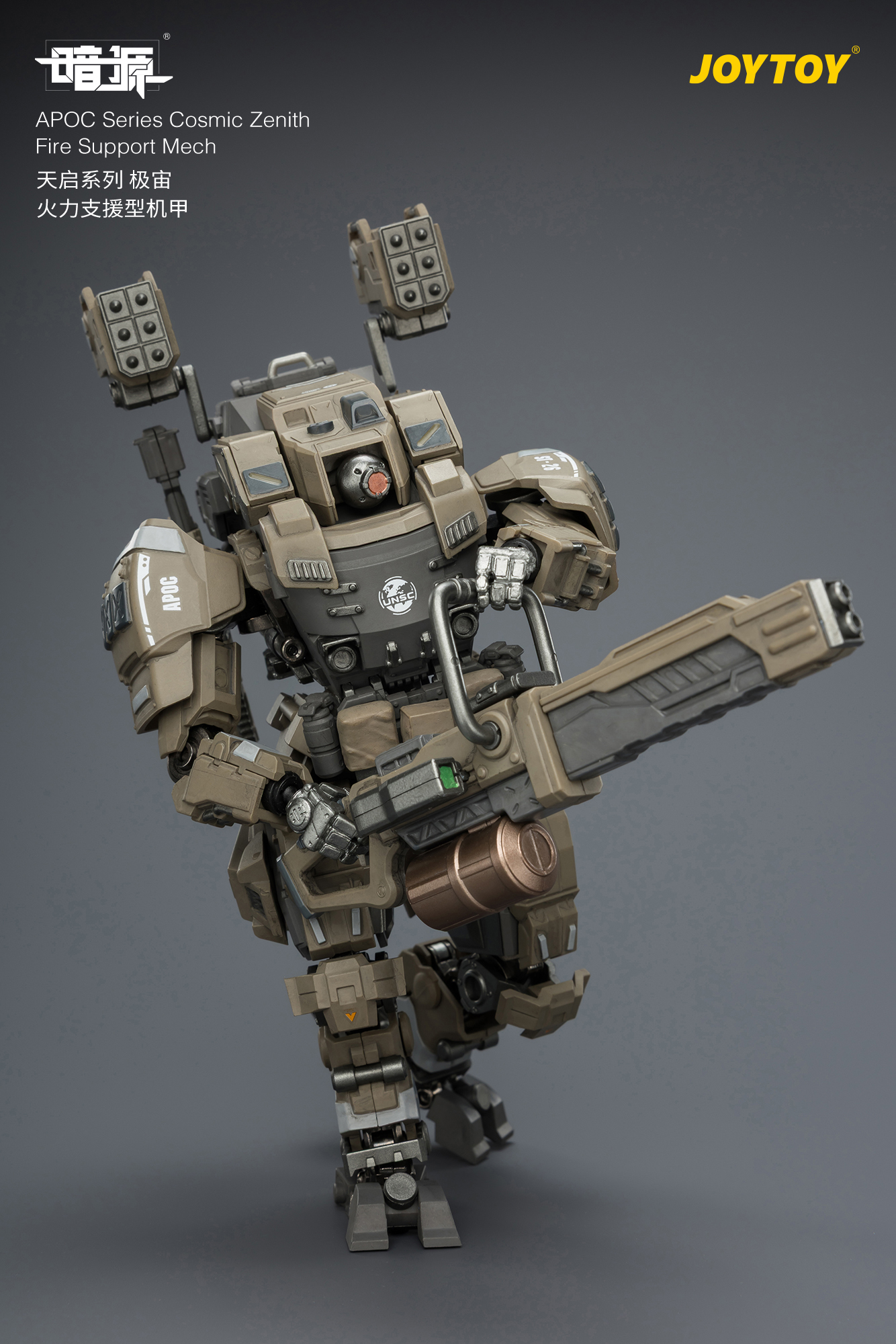 APOC Series Cosmic Zenith Fire Support Mech ST-8626 - view 10