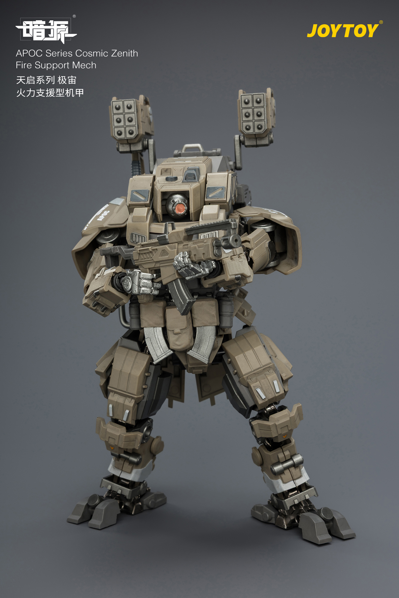 APOC Series Cosmic Zenith Fire Support Mech ST-8626 - view 9