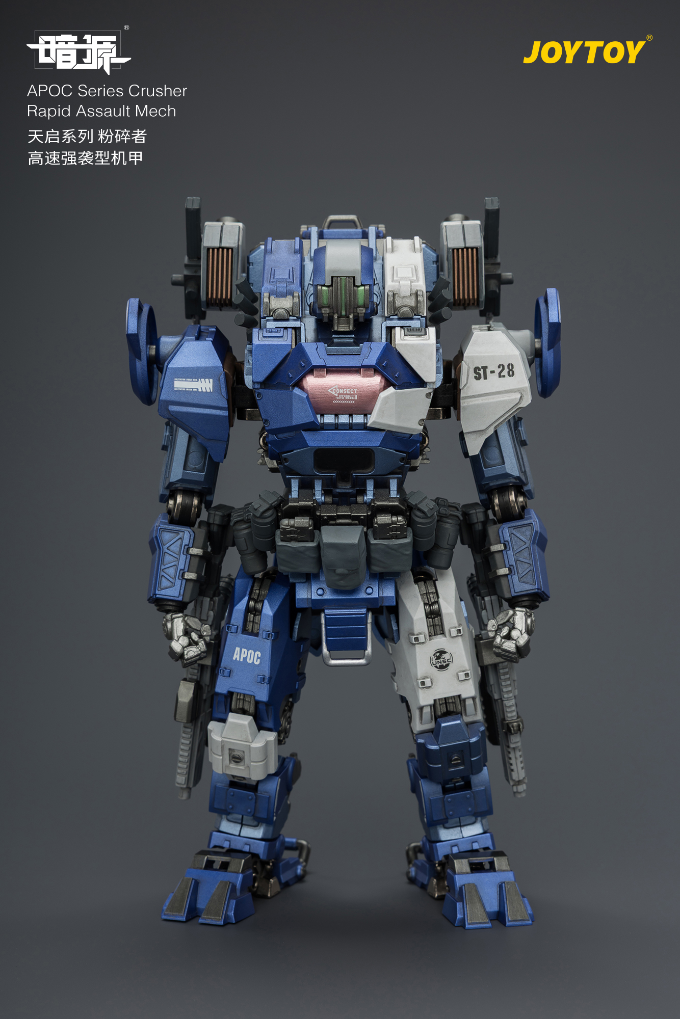 APOC Series Crusher Rapid Assault Mech ST-8628 - view 14