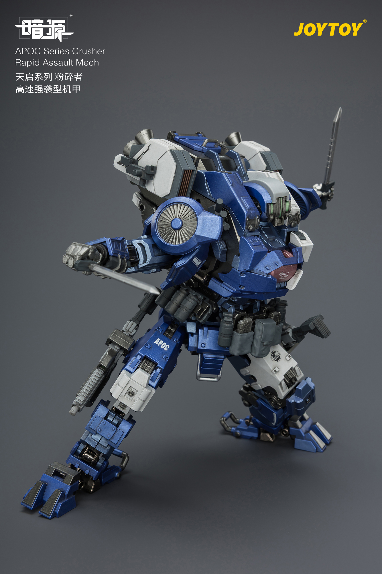 APOC Series Crusher Rapid Assault Mech ST-8628 - view 11