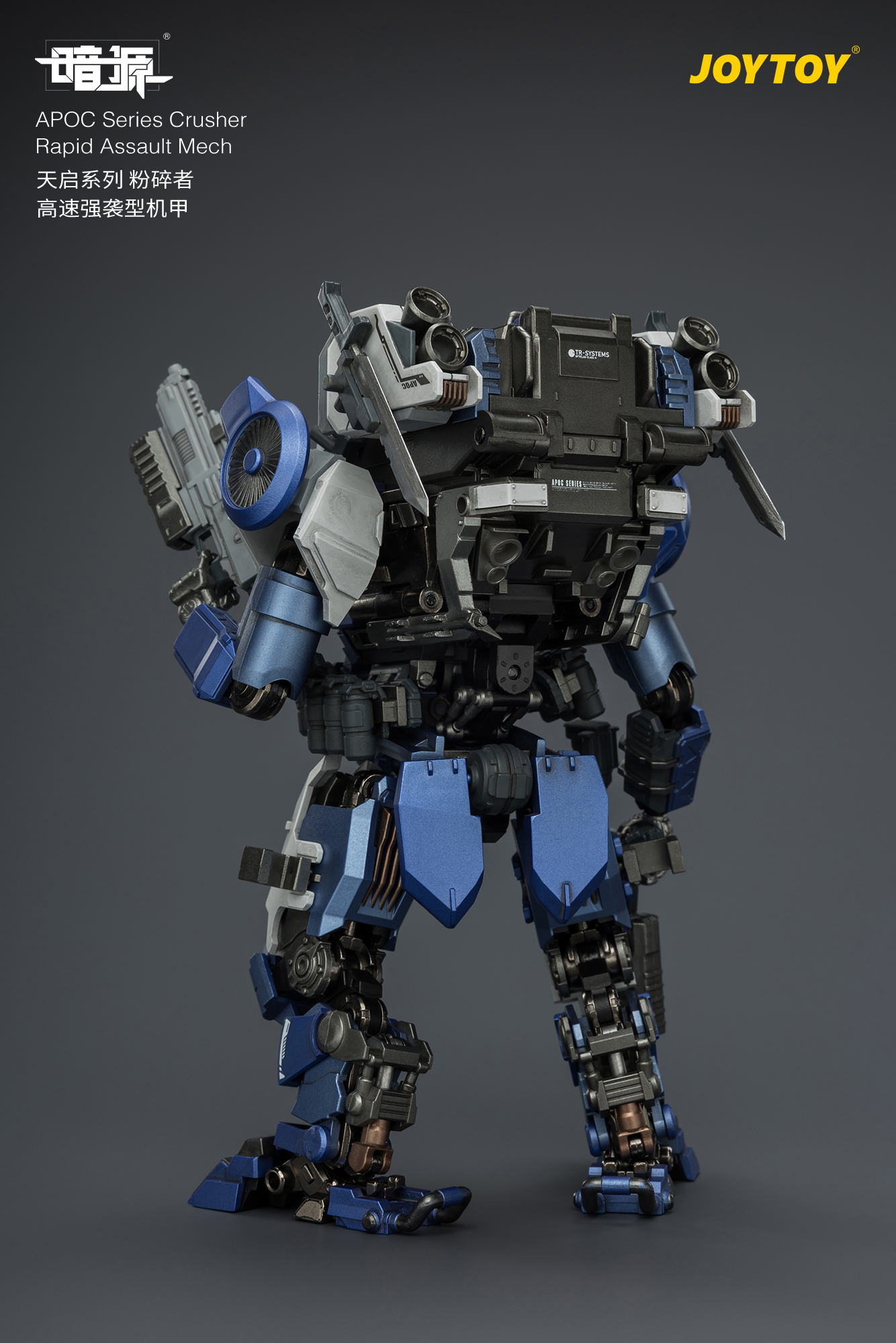APOC Series Crusher Rapid Assault Mech ST-8628 - view 16
