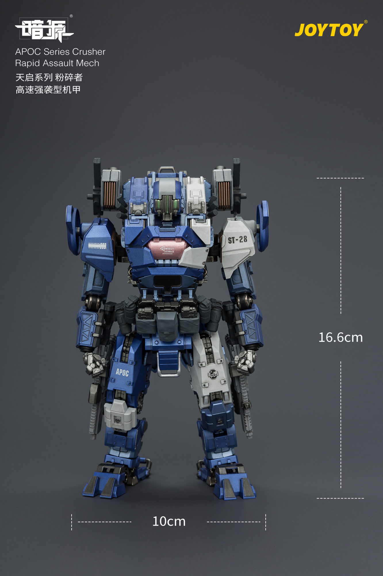 APOC Series Crusher Rapid Assault Mech ST-8628 - view 12