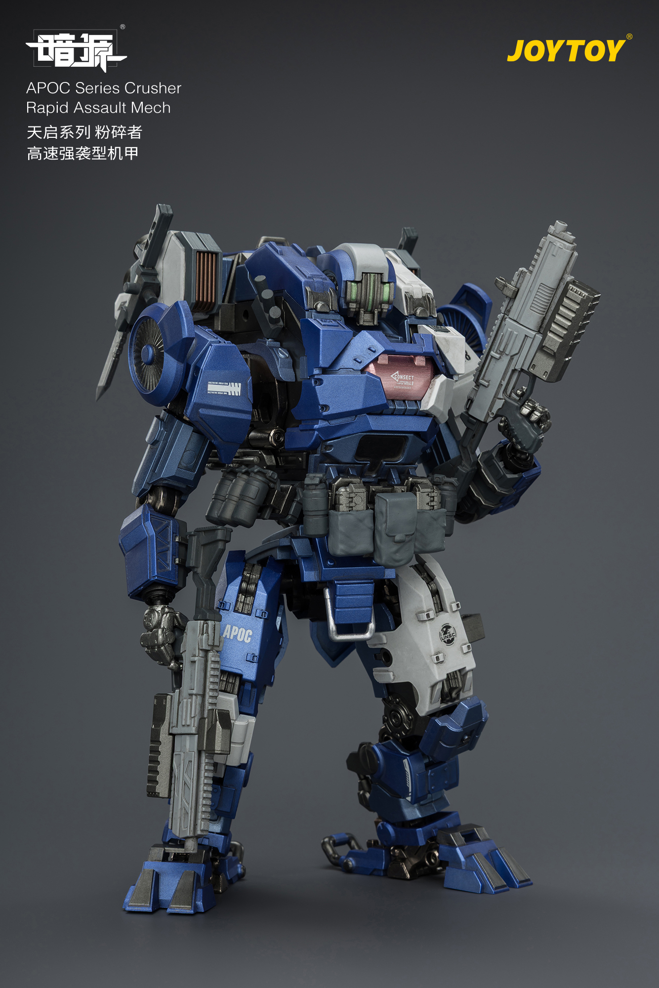 APOC Series Crusher Rapid Assault Mech ST-8628 - view 15