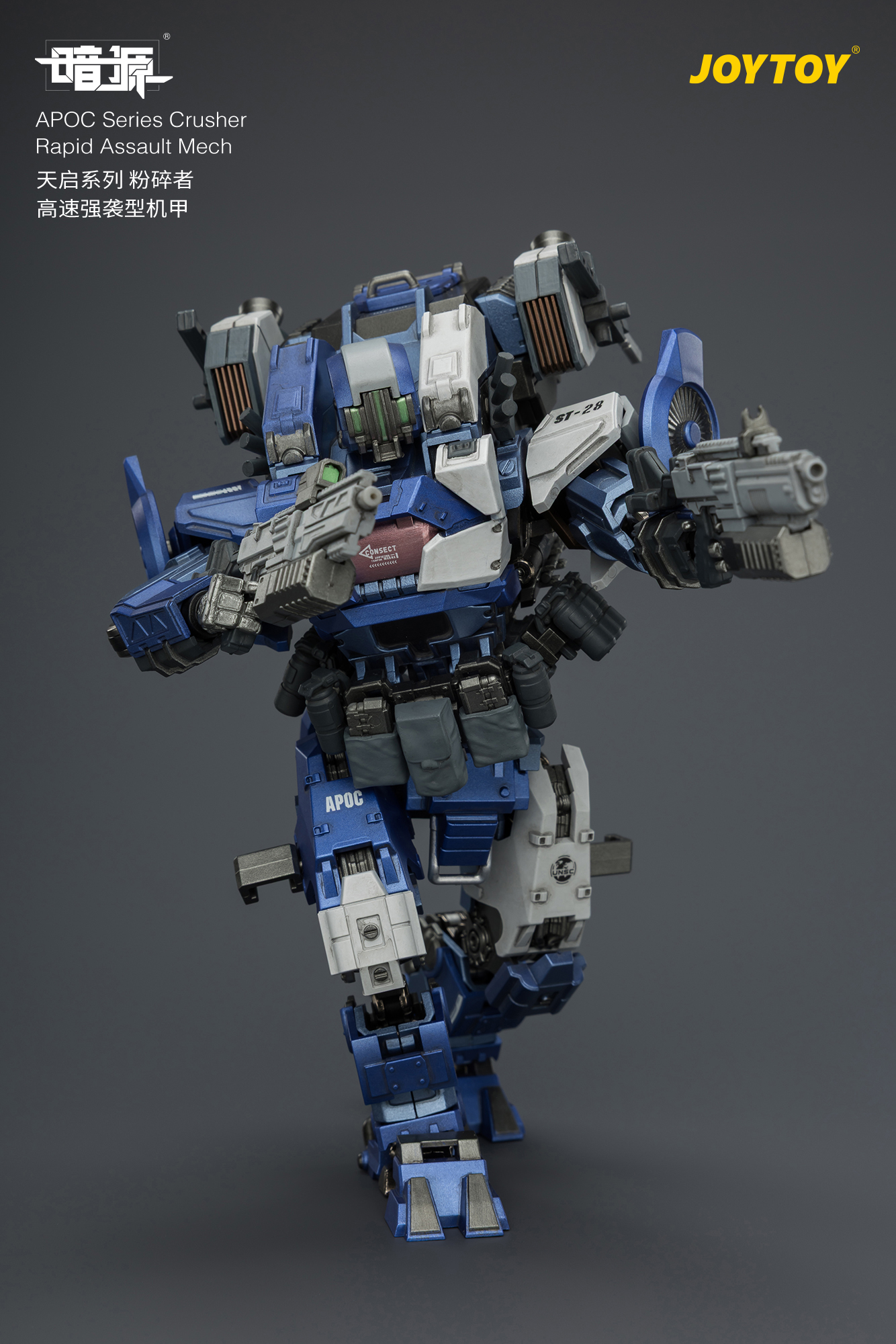APOC Series Crusher Rapid Assault Mech ST-8628 - view 9