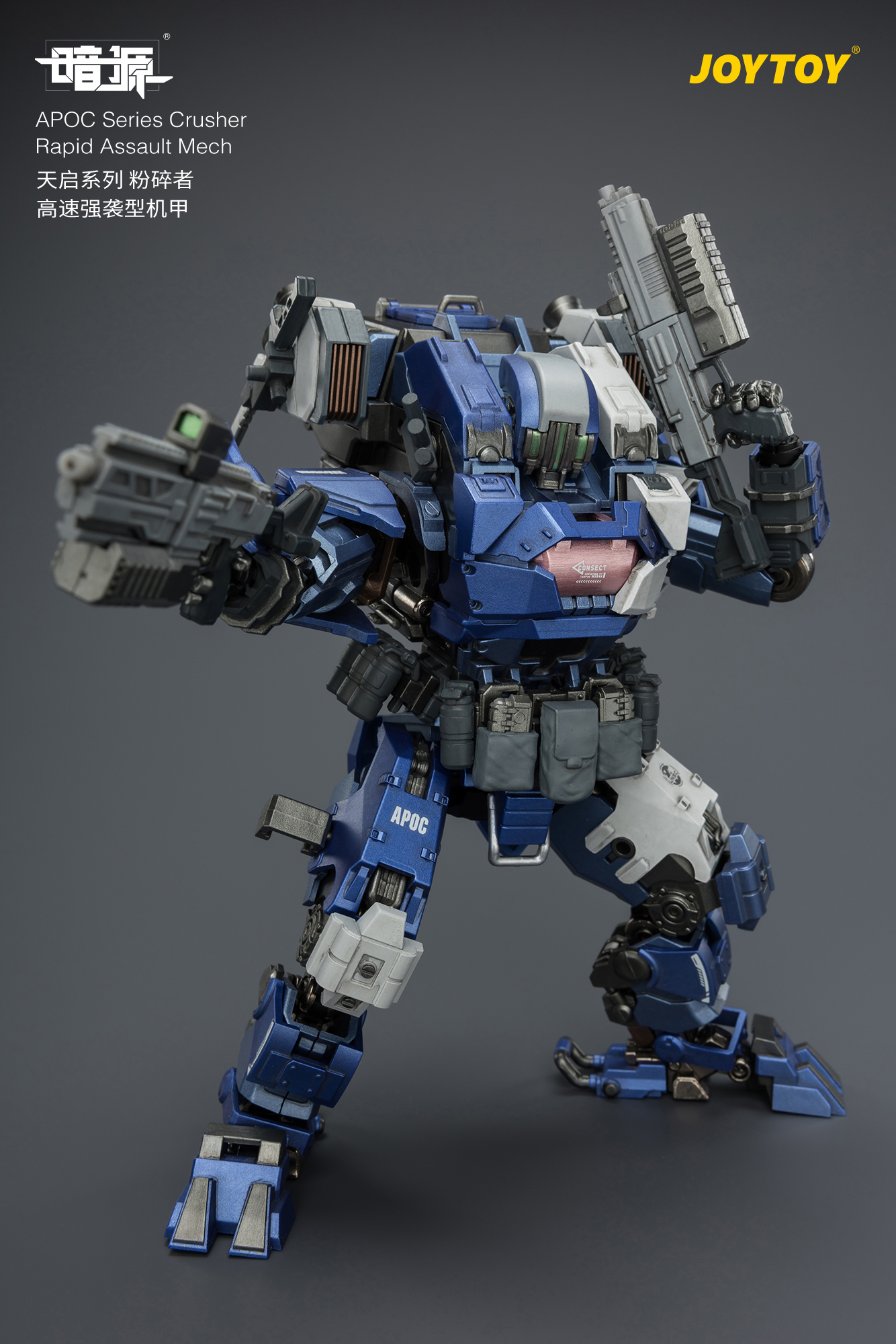 APOC Series Crusher Rapid Assault Mech ST-8628 - view 8