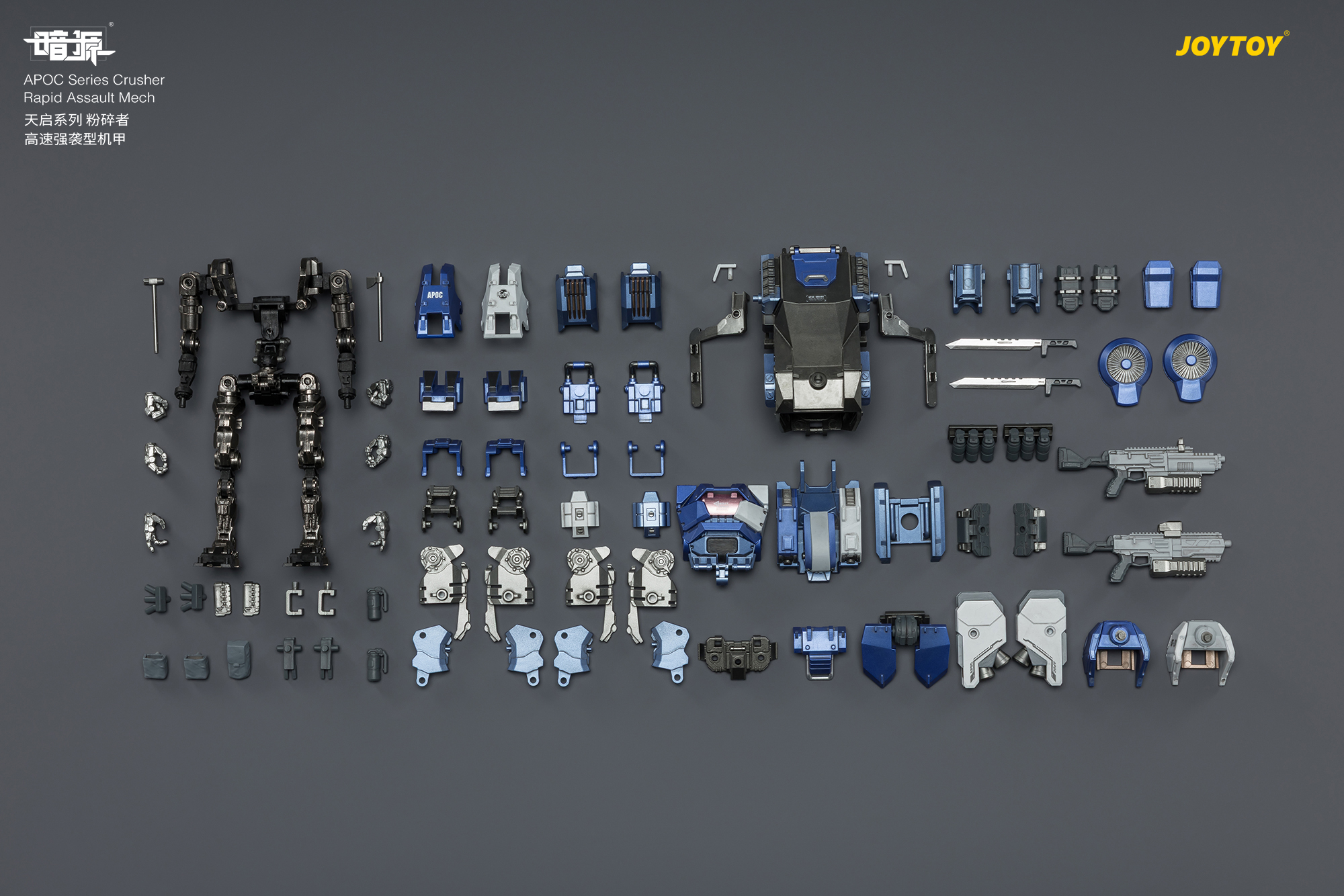 APOC Series Crusher Rapid Assault Mech ST-8628 - view 17