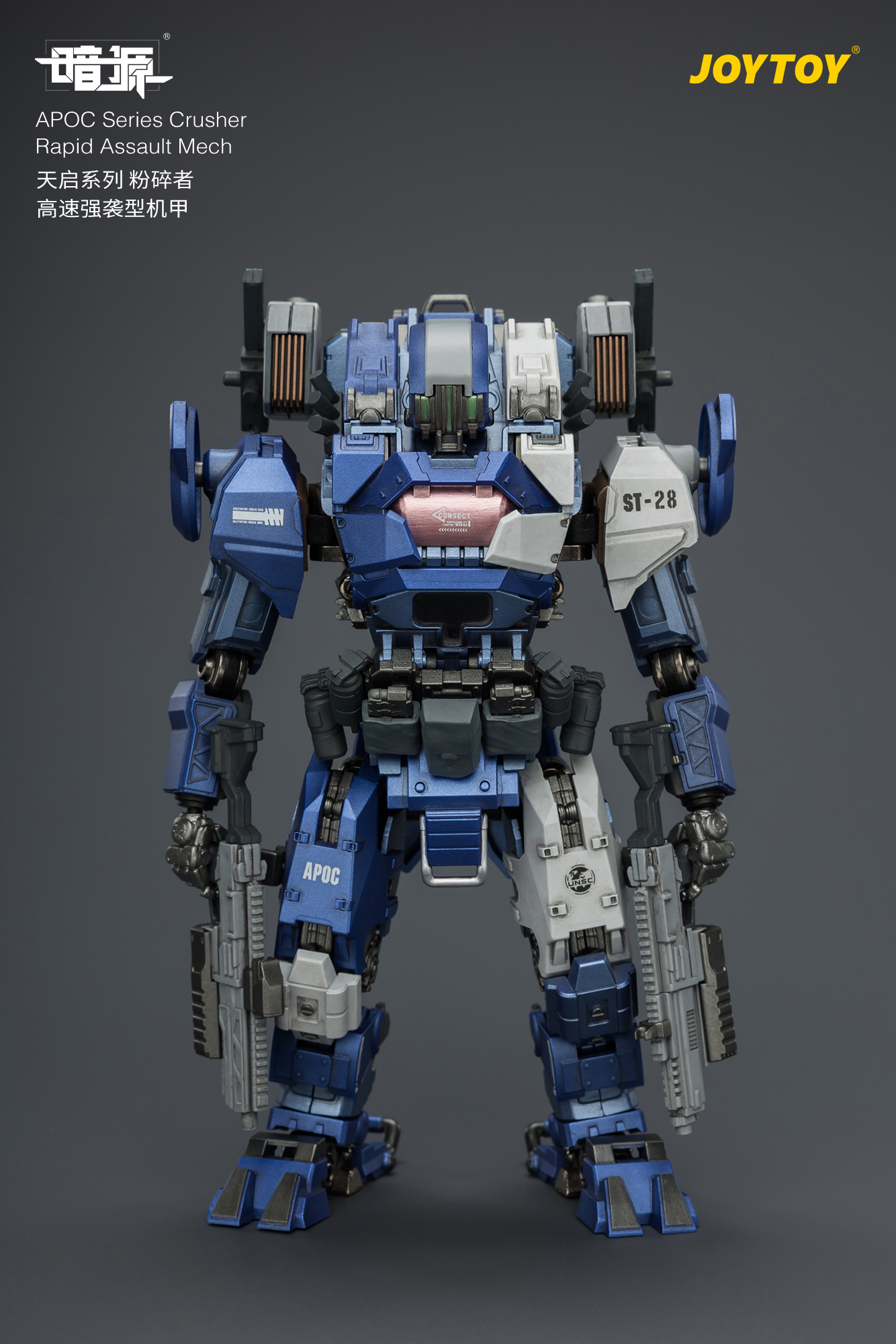 APOC Series Crusher Rapid Assault Mech ST-8628 - view 13