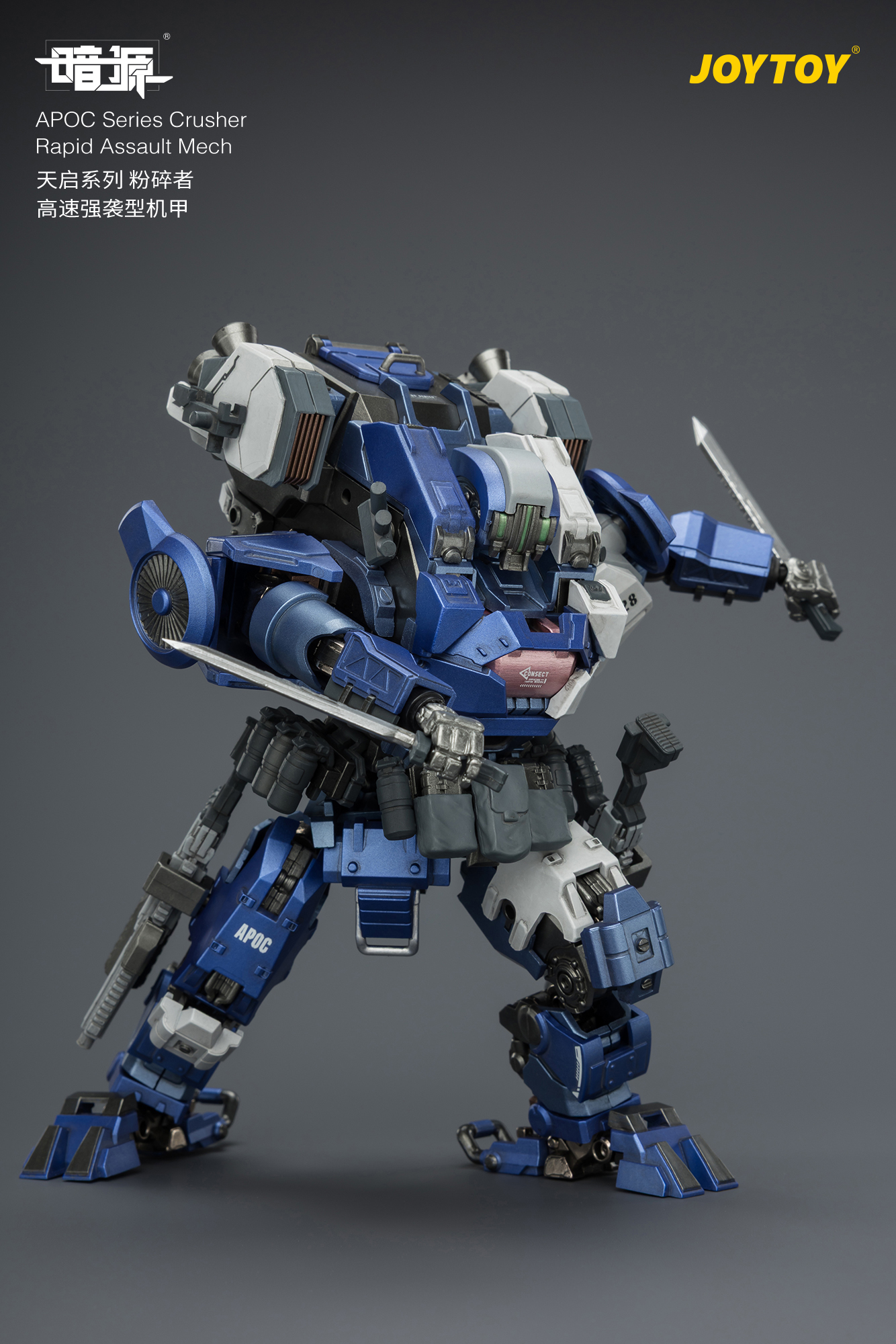 APOC Series Crusher Rapid Assault Mech ST-8628 - view 10