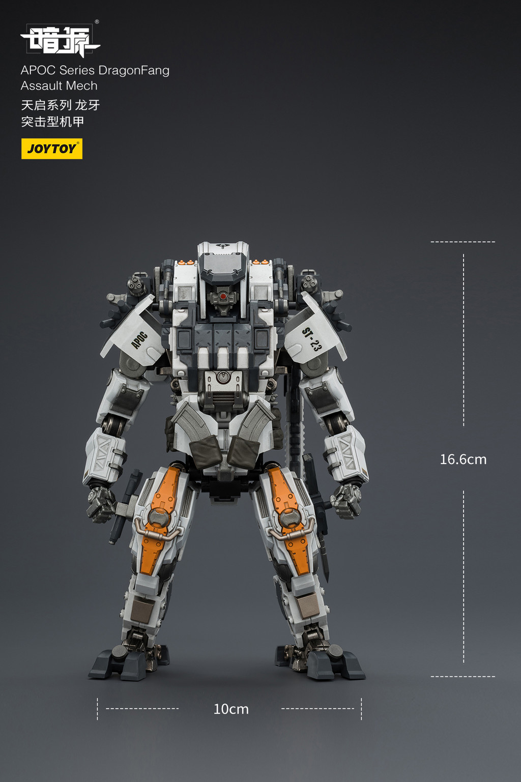 APOC Series DragonFang Assault Mech - view 14