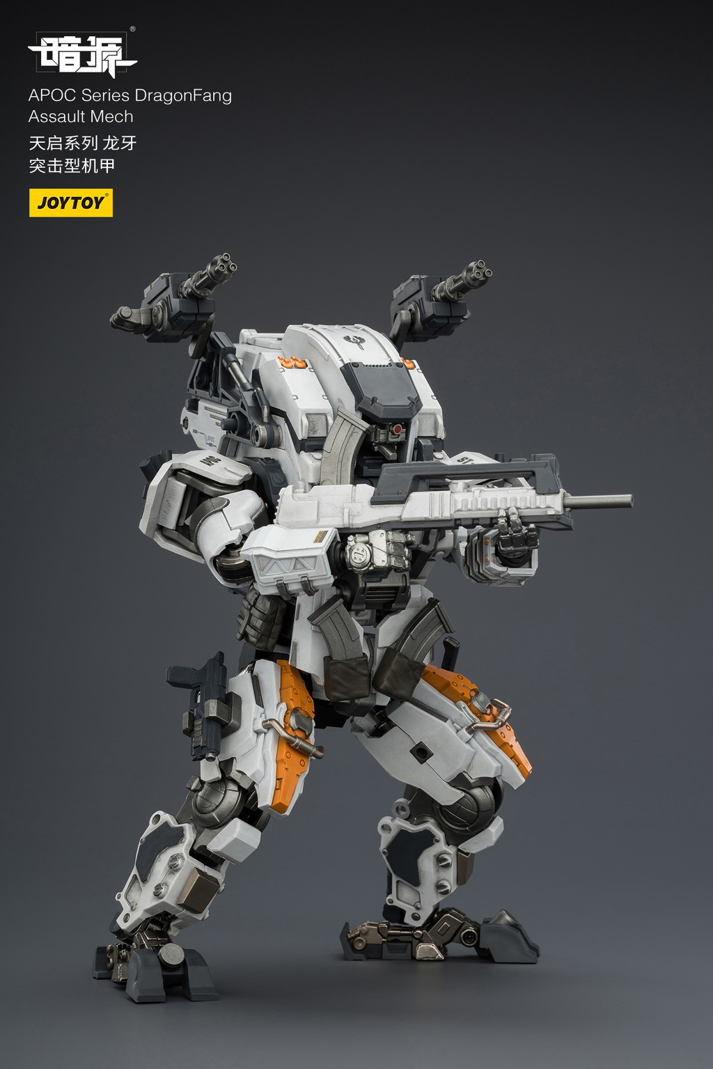 APOC Series DragonFang Assault Mech - view 9