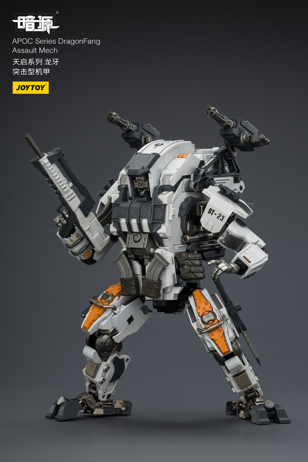 APOC Series DragonFang Assault Mech - view 8
