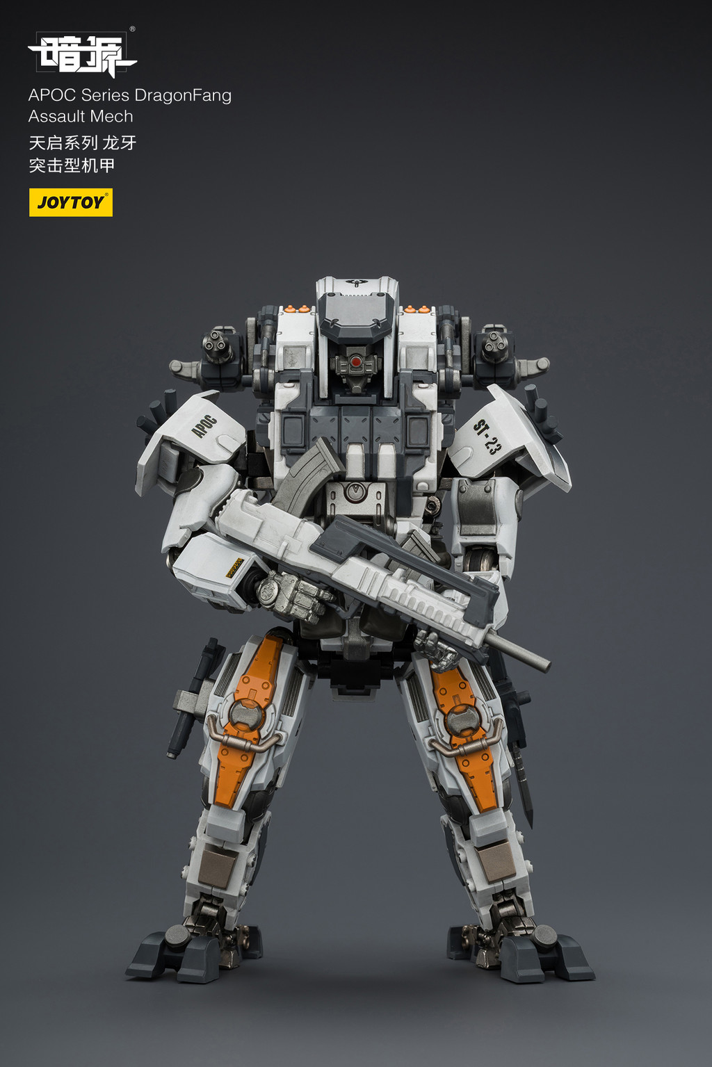 APOC Series DragonFang Assault Mech - view 15