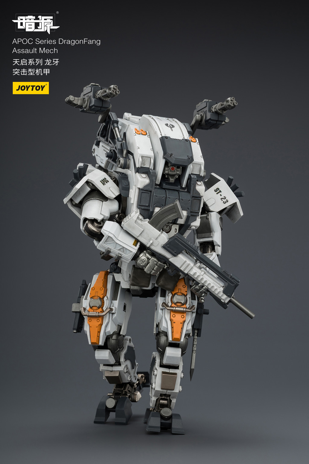 APOC Series DragonFang Assault Mech - view 11