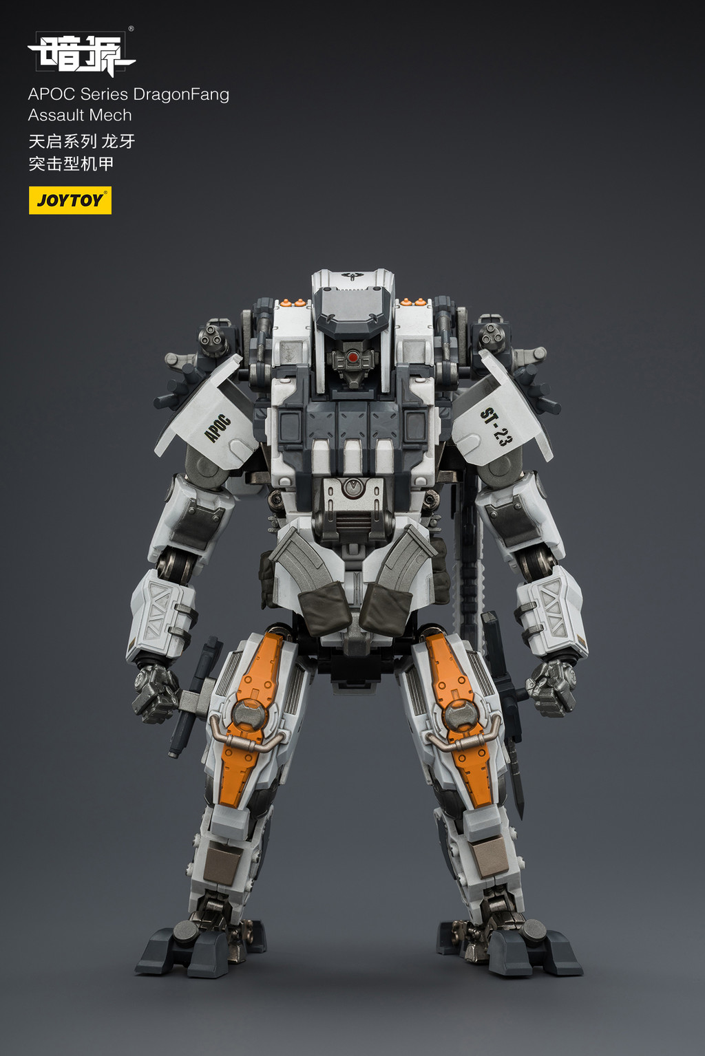 APOC Series DragonFang Assault Mech - view 16