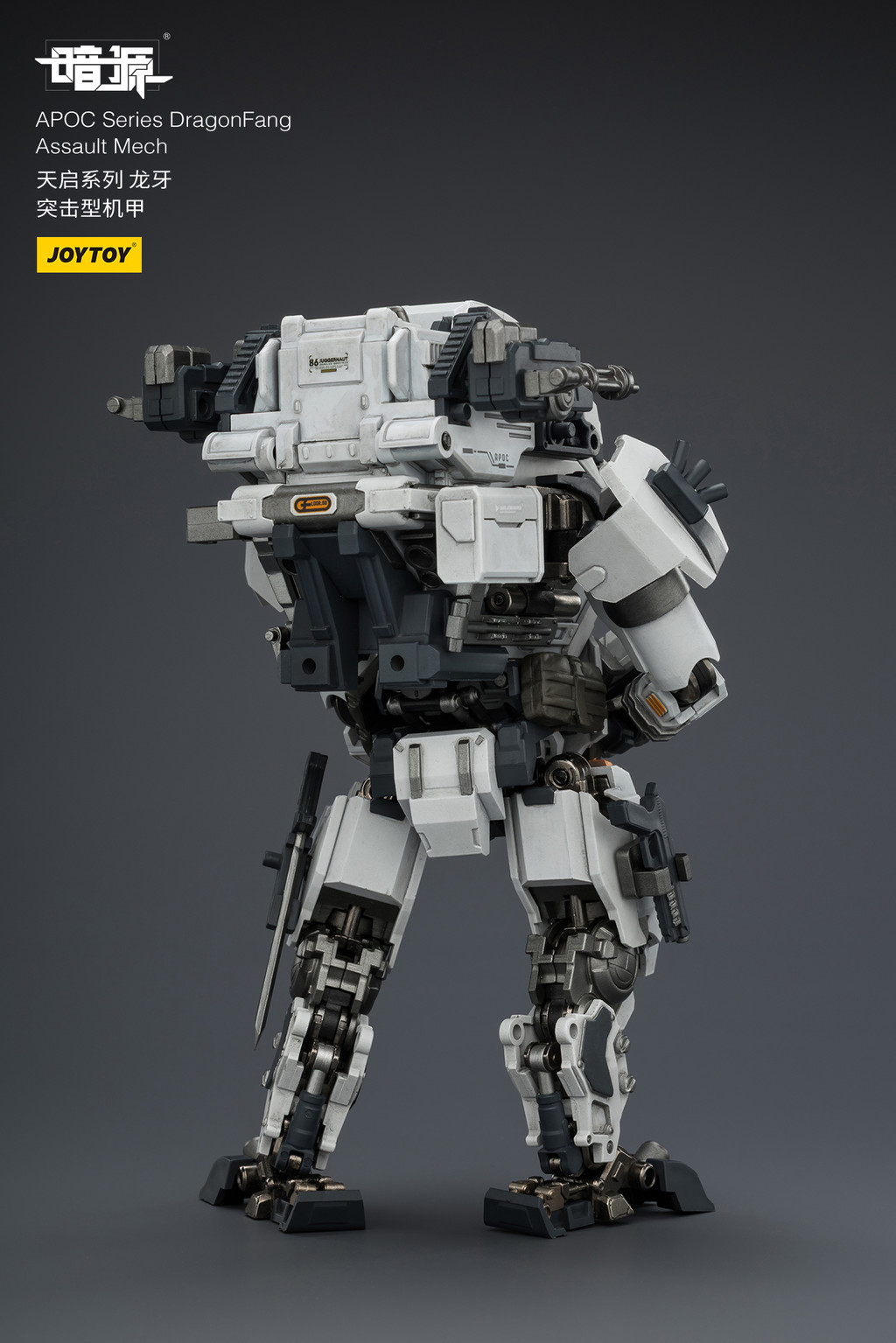 APOC Series DragonFang Assault Mech - view 13