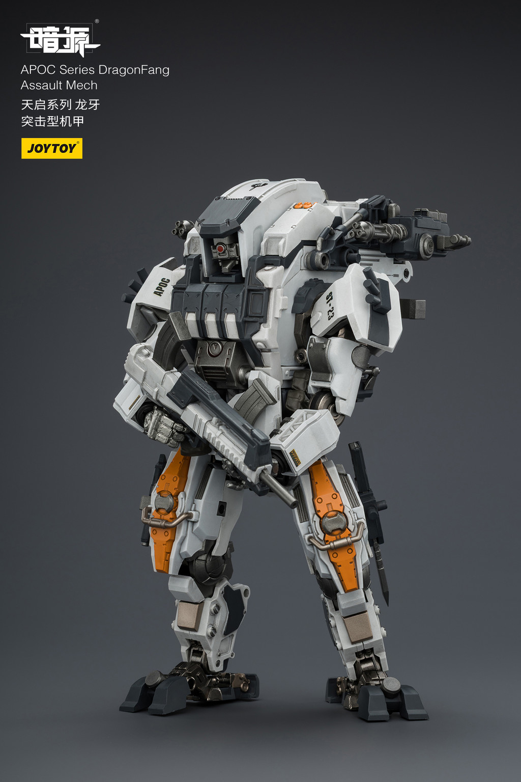 APOC Series DragonFang Assault Mech - view 12
