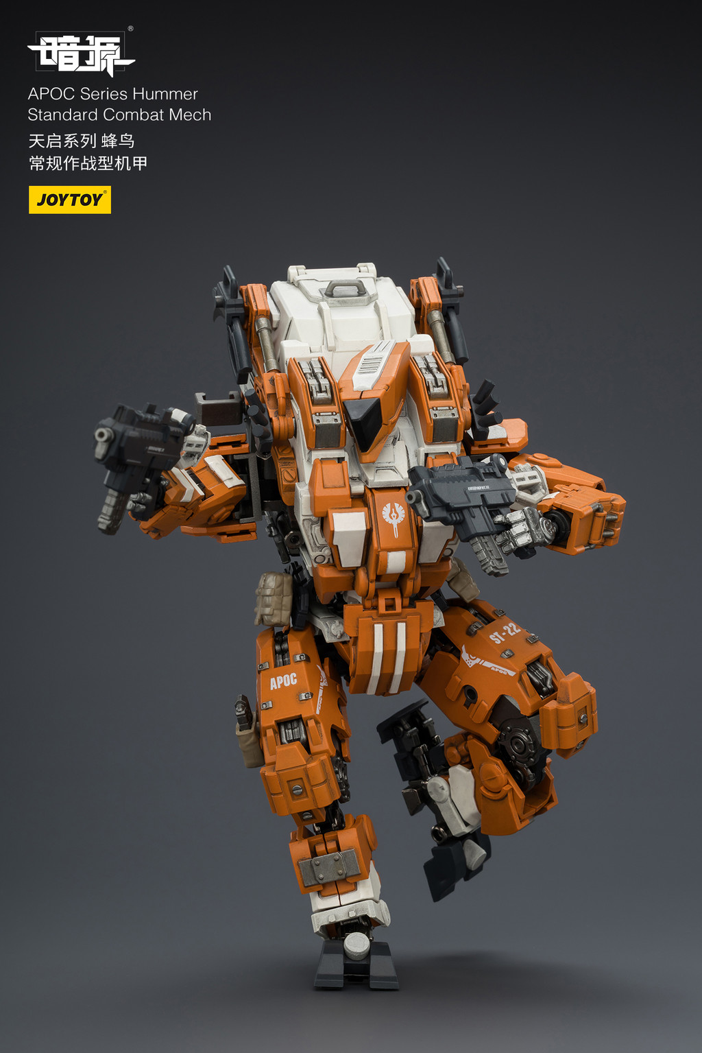 APOC Series Hummer Standard Combat Mech - view 9