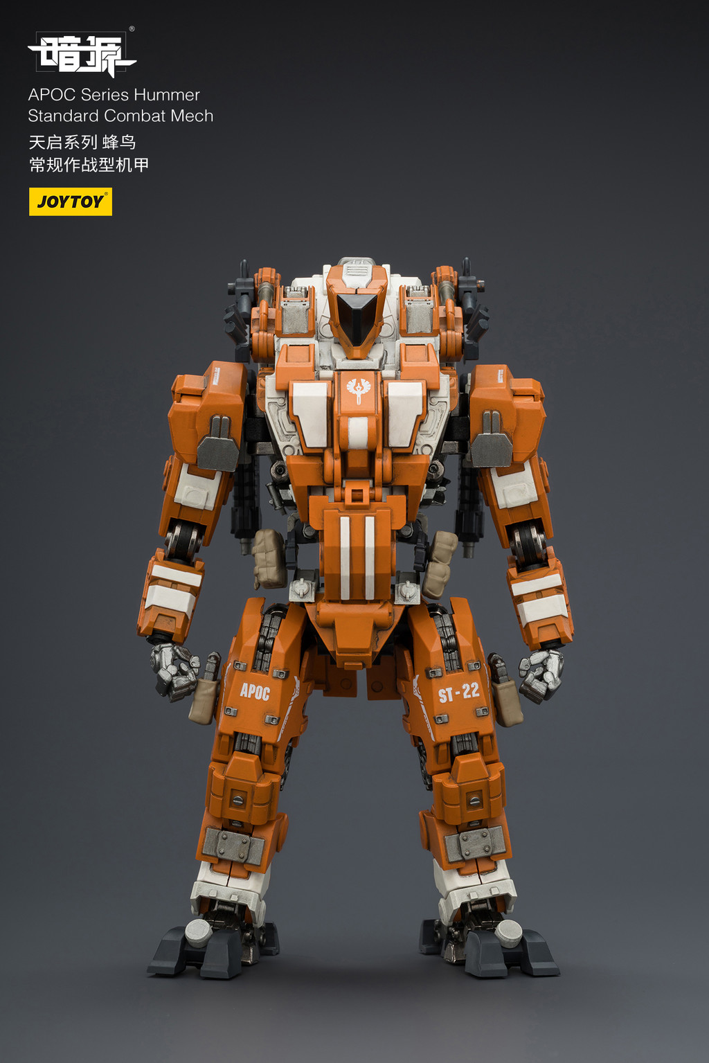 APOC Series Hummer Standard Combat Mech - view 15