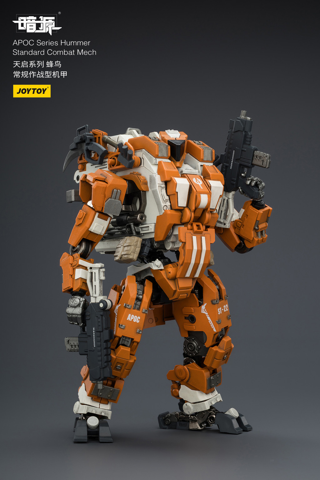 APOC Series Hummer Standard Combat Mech - view 12
