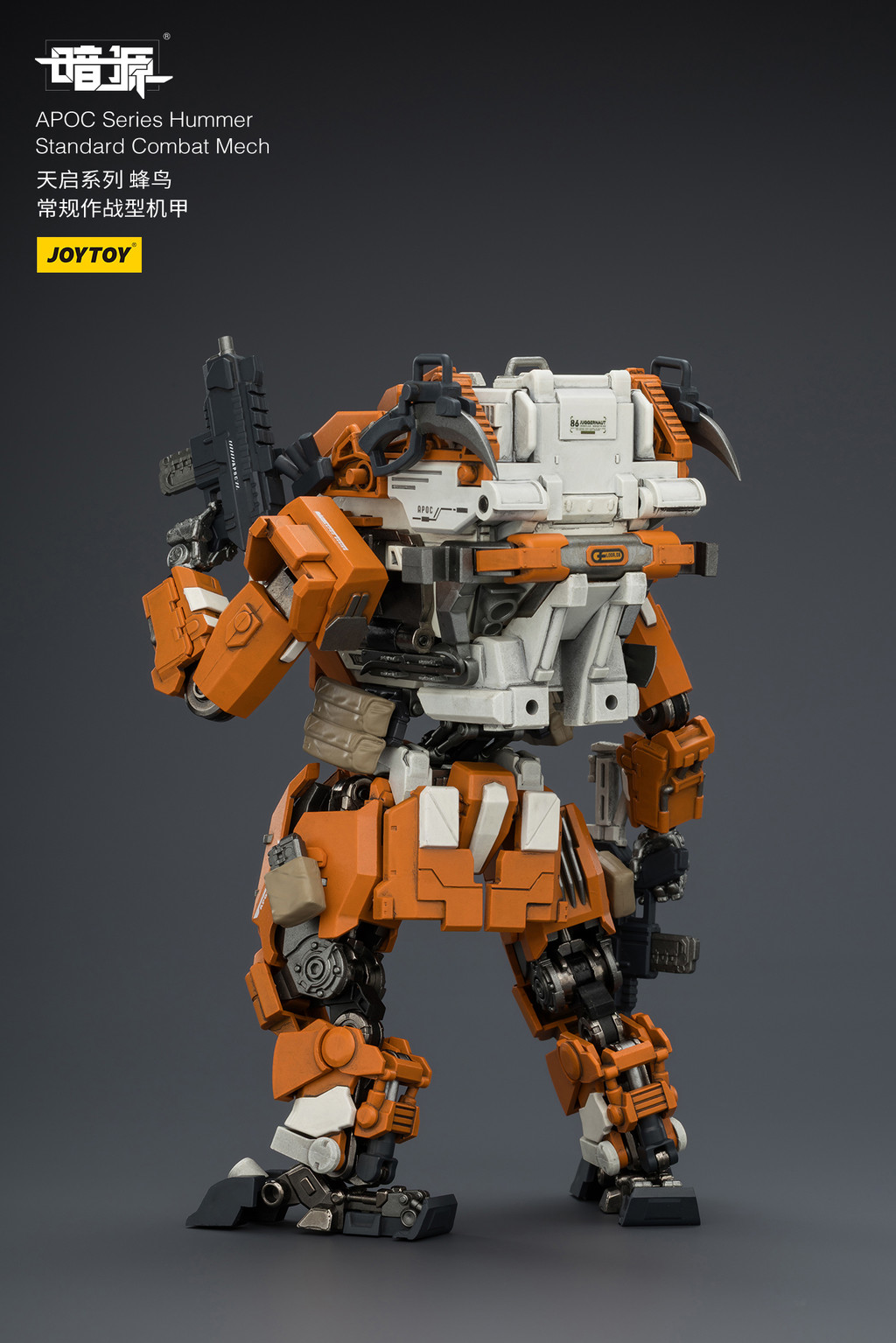 APOC Series Hummer Standard Combat Mech - view 13