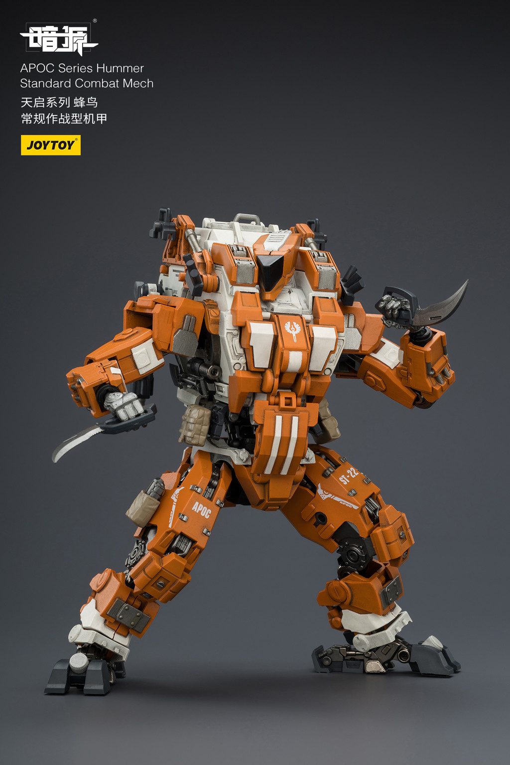 APOC Series Hummer Standard Combat Mech - view 10