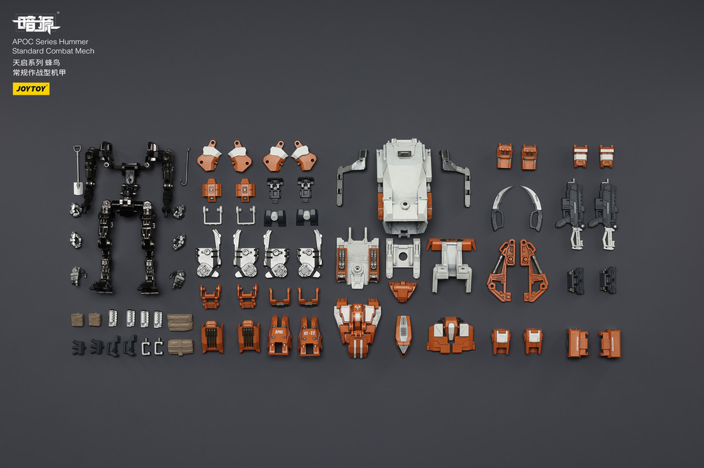 APOC Series Hummer Standard Combat Mech - view 17
