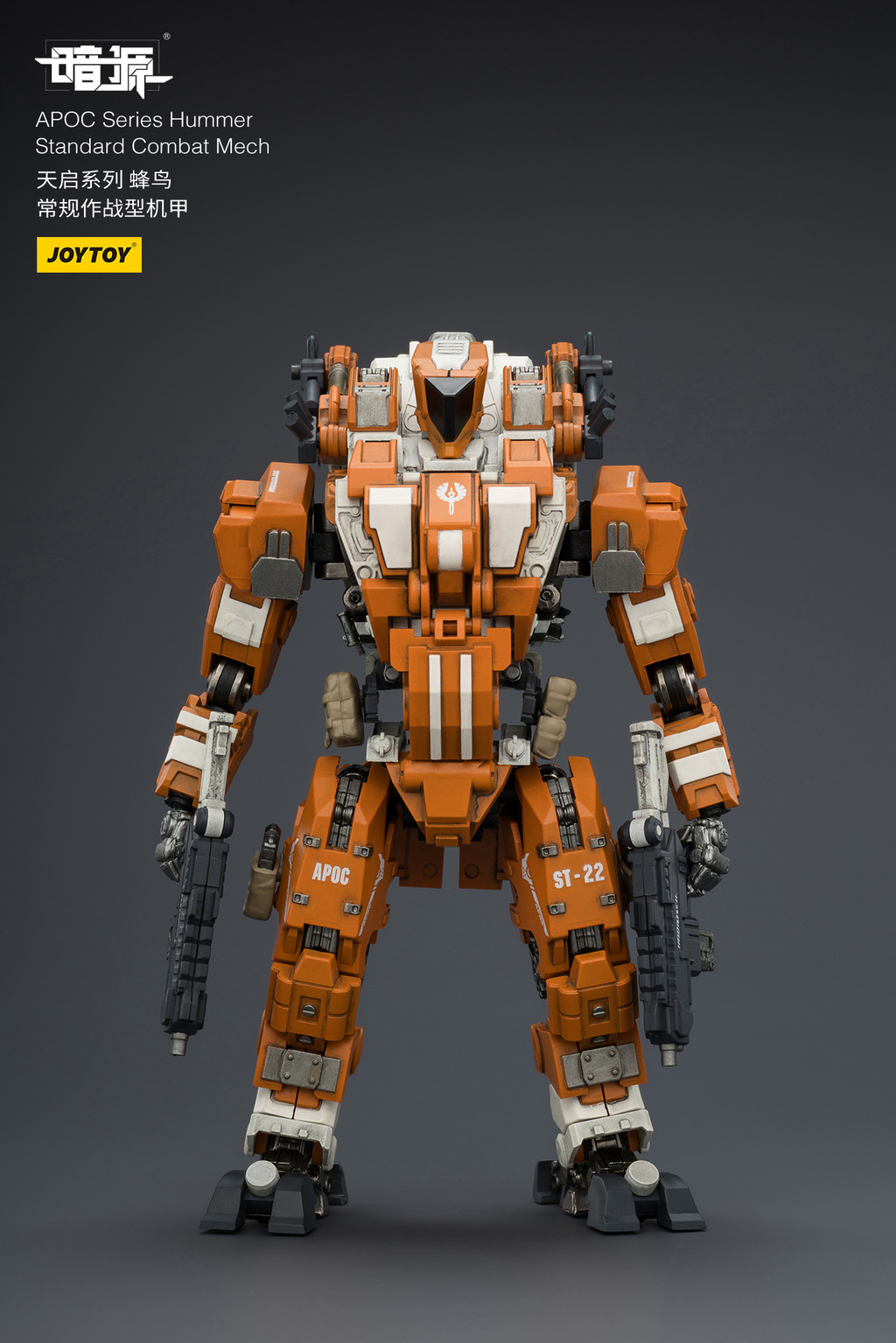 APOC Series Hummer Standard Combat Mech - view 14