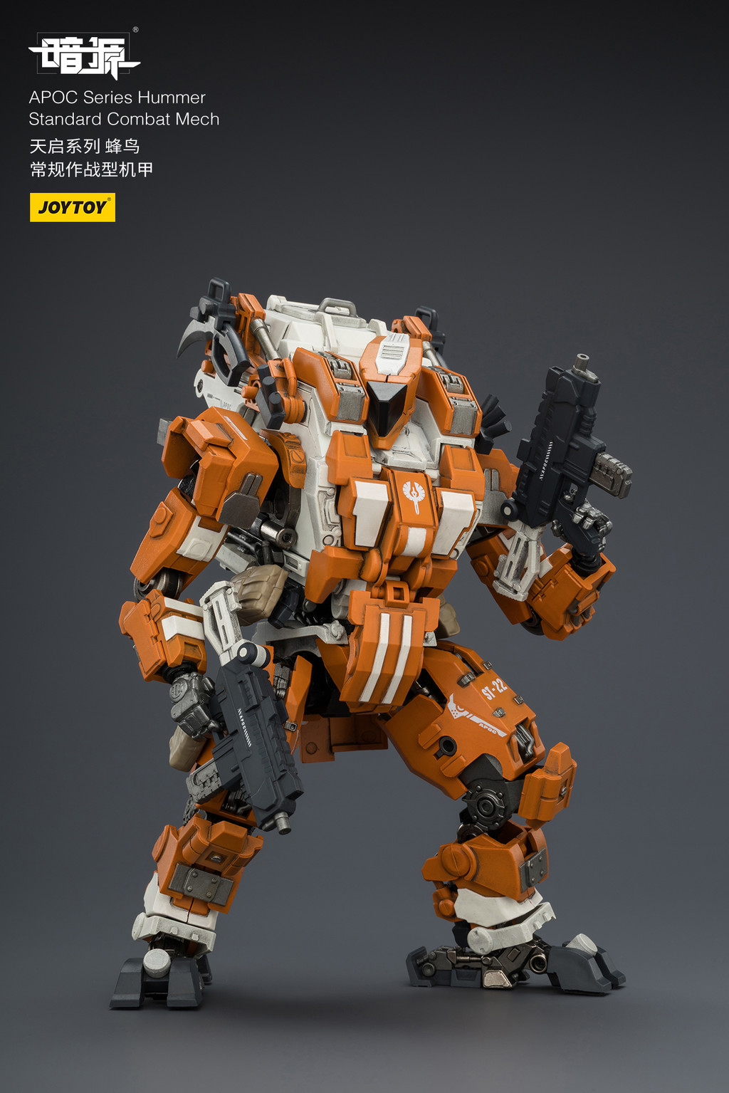APOC Series Hummer Standard Combat Mech - view 8
