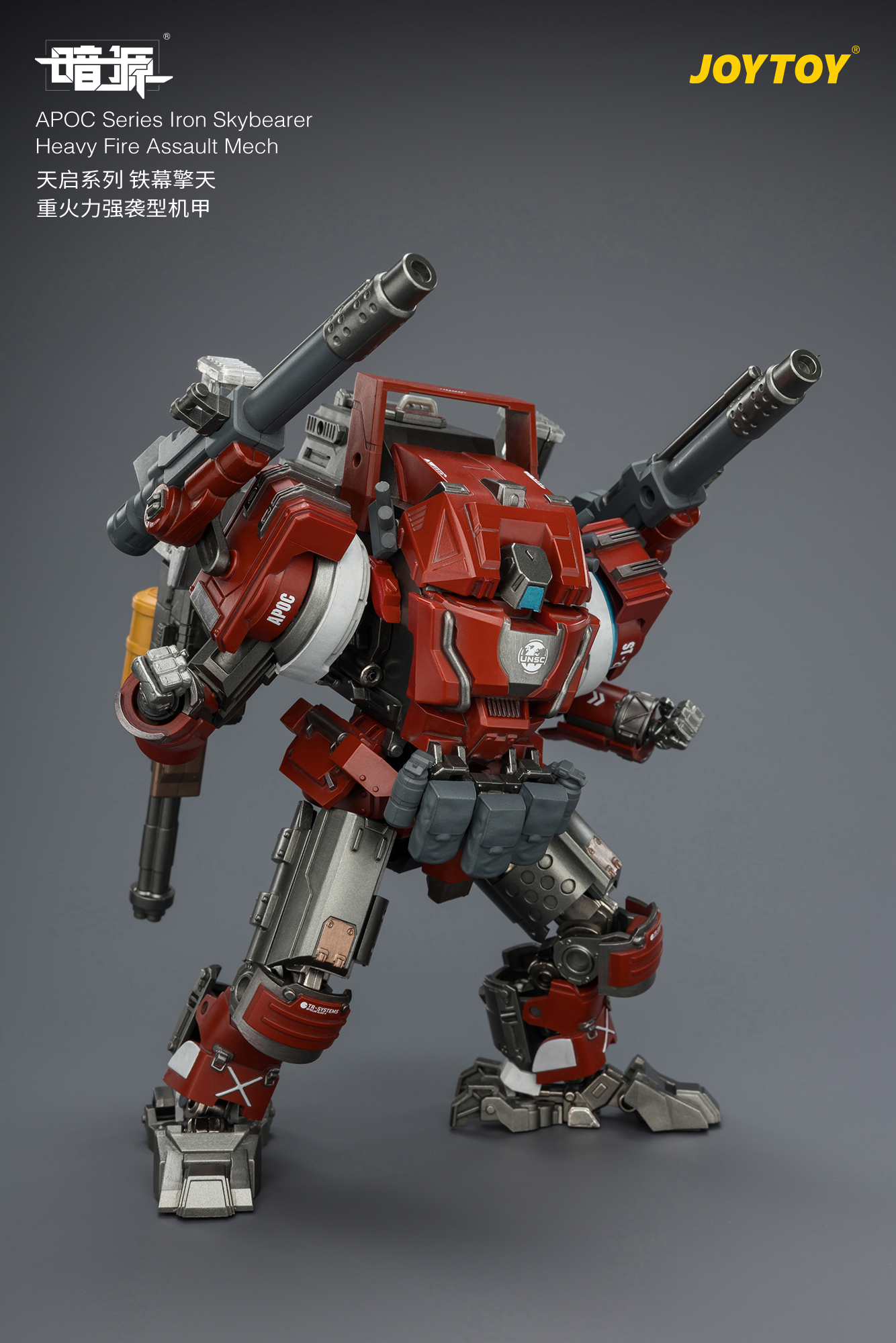 APOC Series Iron Skybearer Heavy Fire Assault Mech ST-8625 - view 11