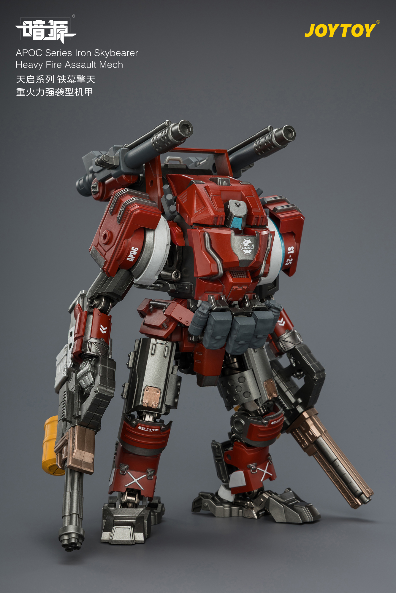 APOC Series Iron Skybearer Heavy Fire Assault Mech ST-8625 - view 14