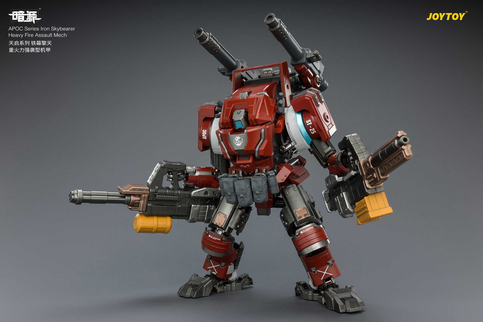 APOC Series Iron Skybearer Heavy Fire Assault Mech ST-8625 - view 8