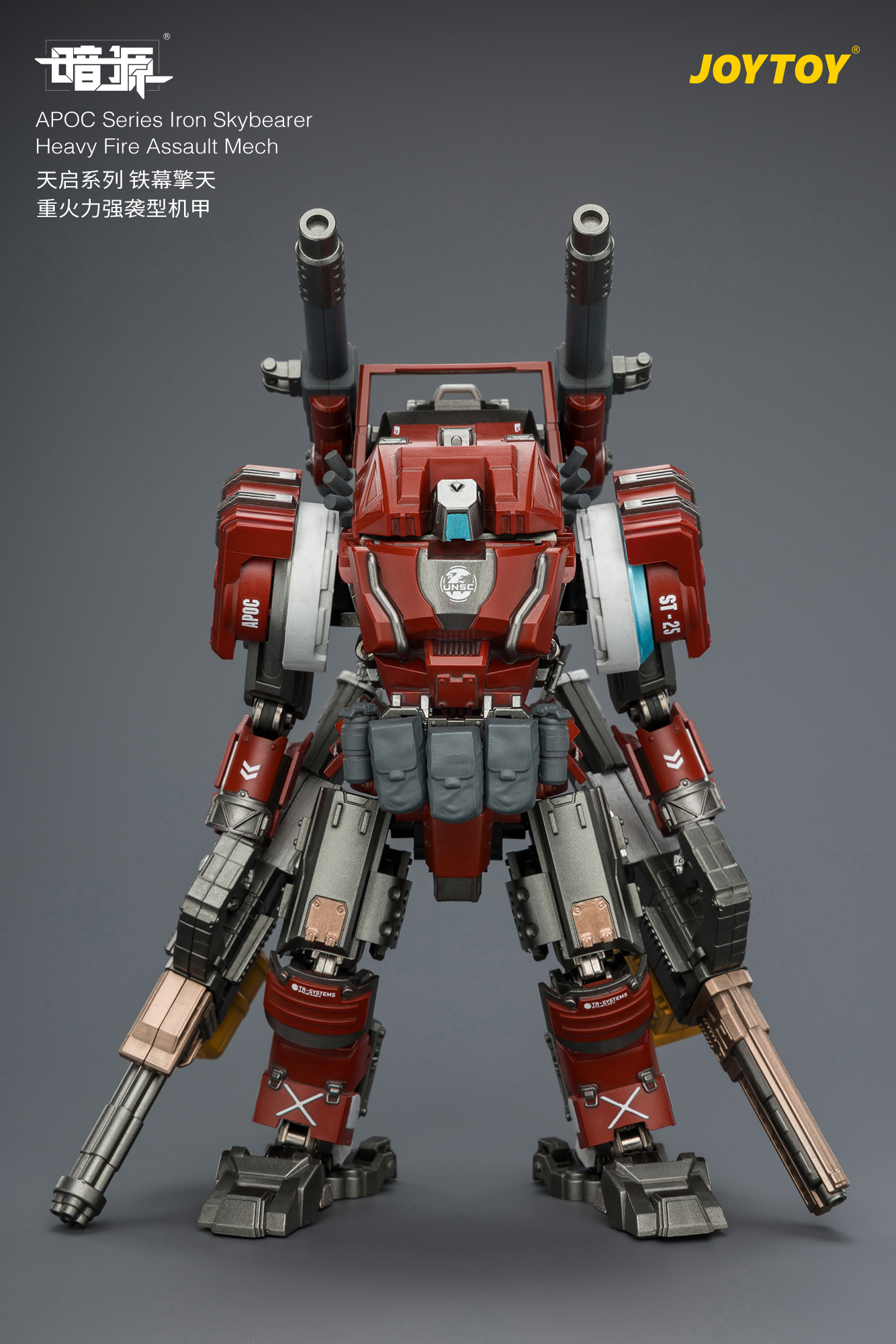 APOC Series Iron Skybearer Heavy Fire Assault Mech ST-8625 - view 12